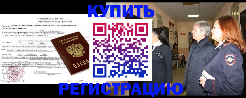 регистрация для дет. сада в Пересвете
